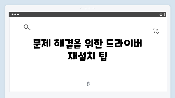 삼성 노트북 NP-SF410-S01US 드라이버 간편 다운로드 설치