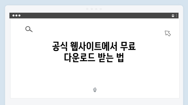 포토샵 2024 한글판 무료 설치하는 방법 (자동인증/크랙없음)