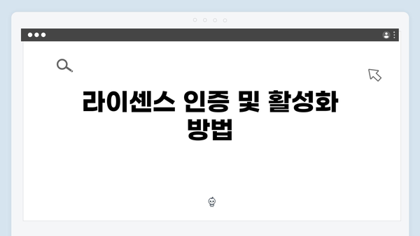 [완벽정리] 포토샵 다운로드 및 설치 가이드