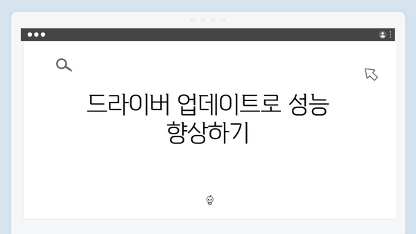 삼성 노트북 Galaxy Book4 Pro 360 NP960QFG-KB1IN 드라이버 간편 다운로드 설치