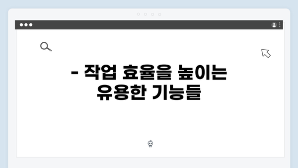 어도비 포토샵 한글판 무료 설치: 완벽 작업 환경