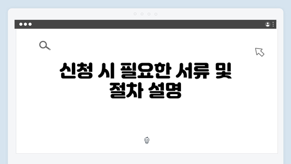 2024 에너지바우처 신청방법, 지원금액, 사용기간 완벽 해설