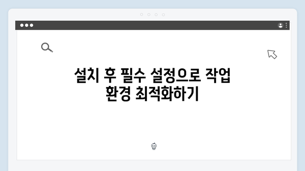 포토샵 2024 무료 다운로드: 단계별 설치 안내