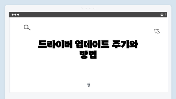 삼성 노트북 NP900X5T 드라이버 간편 다운로드 설치
