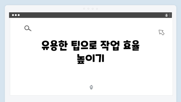 포토샵 무료 버전 설치: 디지털 아트 환경 구성