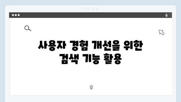 이미지 데이터베이스 통합 검색으로 작업 효율 높이기