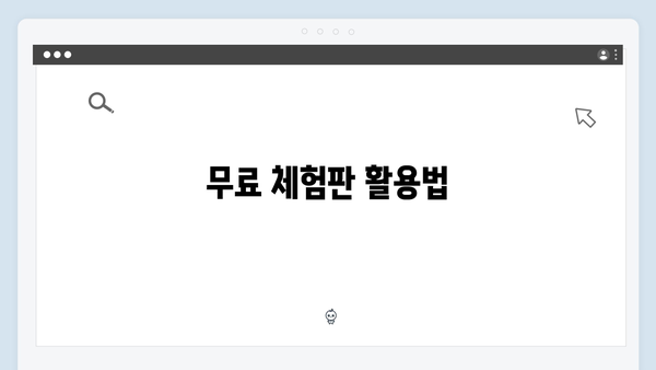 포토샵을 무료로 다운로드하는 법: 2024 최신 정보