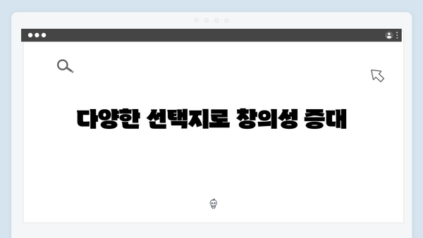 보편적인 무료 이미지 검색의 장점