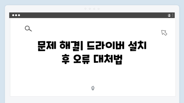 삼성 노트북 NP-X460-FA01US 드라이버 간편 다운로드 설치