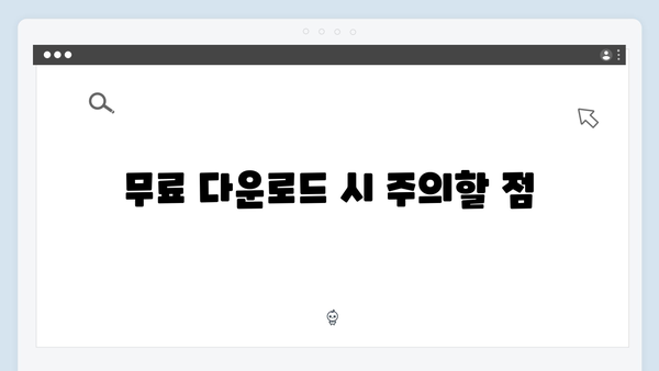 [윈도우/맥] 포토샵 2024 무료 다운로드 및 설치방법