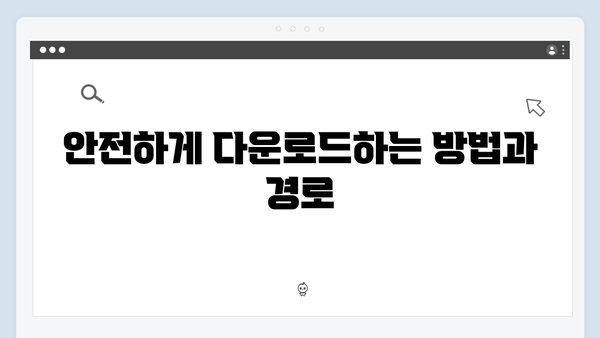 포토샵 25.11 버전 무료 다운로드 방법 - 크랙 없이 설치하는 방법