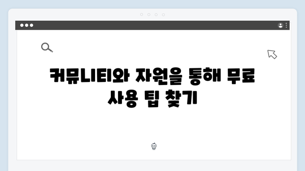 포토샵 2024, 정품처럼 무료로 사용하는 방법