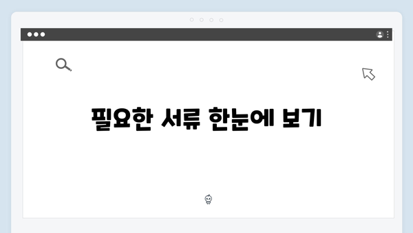 에너지바우처 신청부터 사용까지, 초보자도 쉽게 따라하기