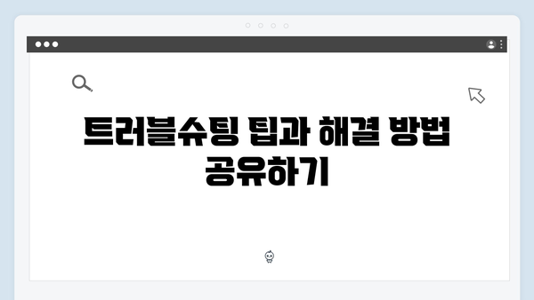 포토샵 2024 설치가이드 - 초보자용