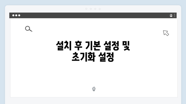 최신 포토샵 CC 설치 매뉴얼