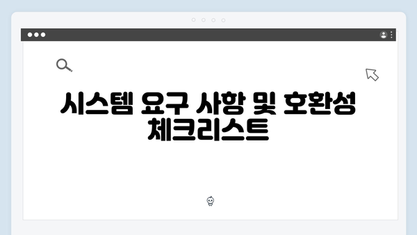 Adobe Photoshop 설치 가이드북