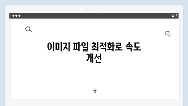 포토샵 CC 무료 다운로드 - 성능향상 팁