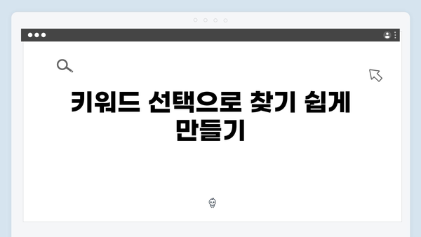전문가가 알려주는 freeimagesearch.co.kr 활용 노하우