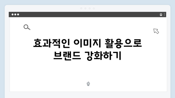 SNS 마케팅을 위한 freeimagesearch.co.kr 이미지 검색 노하우