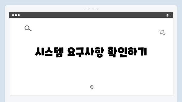 포토샵 설치방법 - 성능최적화 포함
