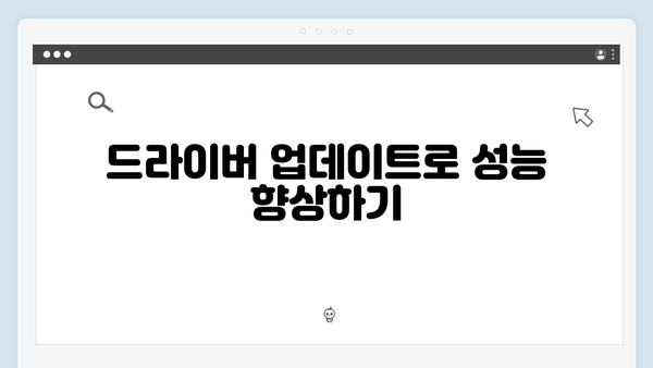 삼성 노트북 NP960XGK-KA1IN 드라이버 간편 다운로드 설치