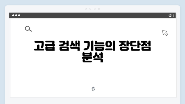 고품질 무료 이미지 다운로드: 플랫폼 비교 분석