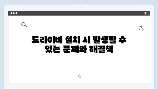 삼성 프린터 SL-M4020NX 드라이버 간편 다운로드 설치