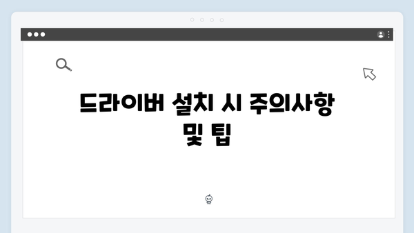 삼성 프린터 SL-C1815FW 드라이버 간편 다운로드 설치