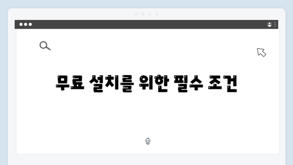 어도비 포토샵 2024, 안전한 무료 설치 방법 총정리