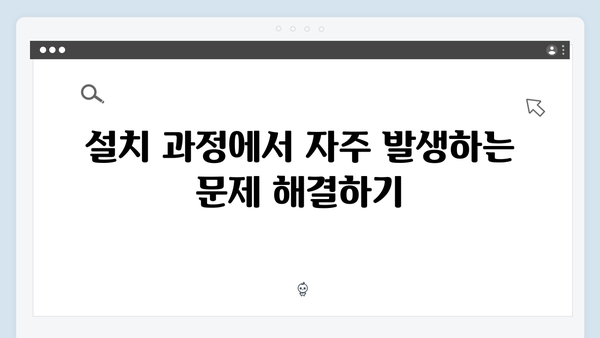 2024년 포토샵 무료설치 단계별 가이드