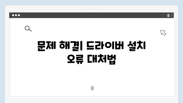 삼성 프린터 SL-C584W 드라이버 간편 다운로드 설치