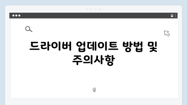삼성 노트북 N150-Blue 드라이버 간편 다운로드 설치
