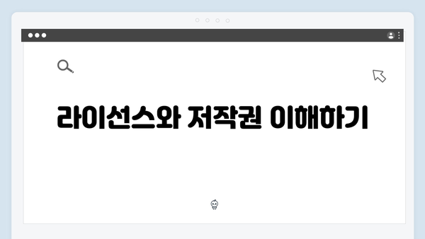 디자이너를 위한 무료 이미지 플랫폼 freeimagesearch.co.kr 활용법 총정리