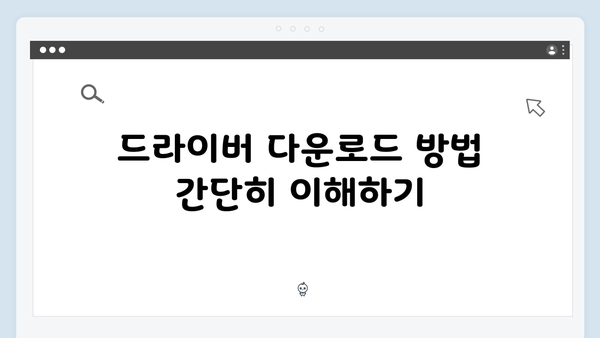삼성 프린터 CLX-8650ND 드라이버 간편 다운로드 설치