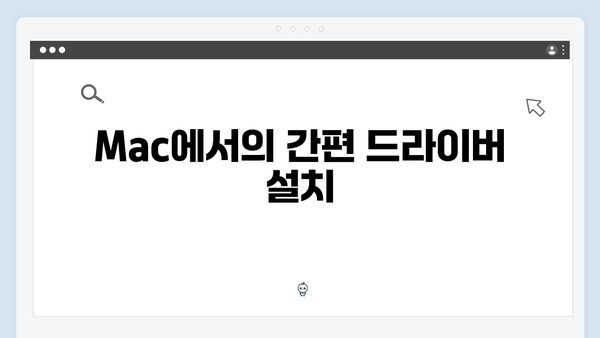 삼성 프린터 SL-M3715DN 드라이버 간편 다운로드 설치