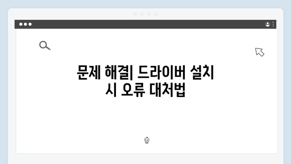 삼성 프린터 SL-M3715DN 드라이버 간편 다운로드 설치