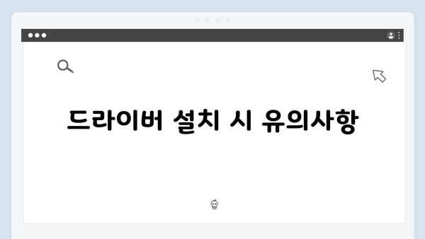 삼성 노트북 NP-RV440-SA02 드라이버 간편 다운로드 설치