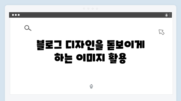 초보 블로거도 쉽게 쓰는 freeimagesearch.co.kr 활용법