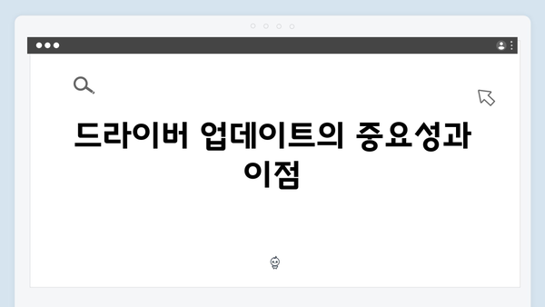 삼성 노트북 NP900X3N-K03US 드라이버 간편 다운로드 설치