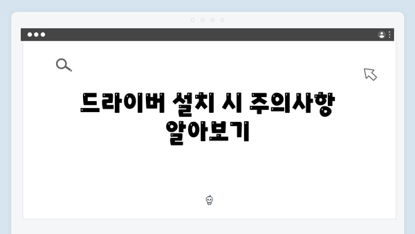 삼성 프린터 CLP-775ND 드라이버 간편 다운로드 설치