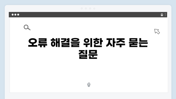 삼성 노트북 NP-R525-JA04 드라이버 간편 다운로드 설치