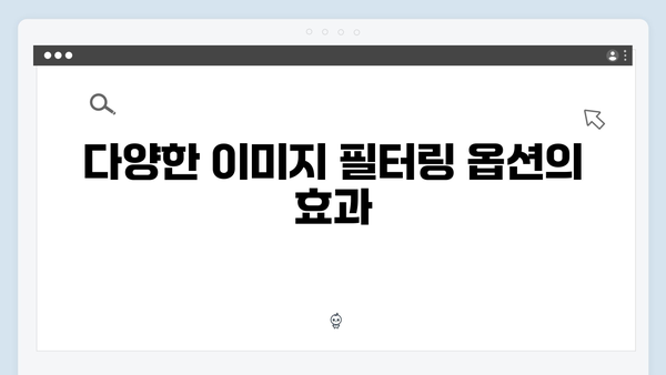 효율적인 이미지 검색: freeimagesearch.co.kr의 장점 분석