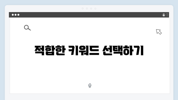 온라인 쇼핑몰 이미지 찾기 | freeimagesearch.co.kr 활용 노하우