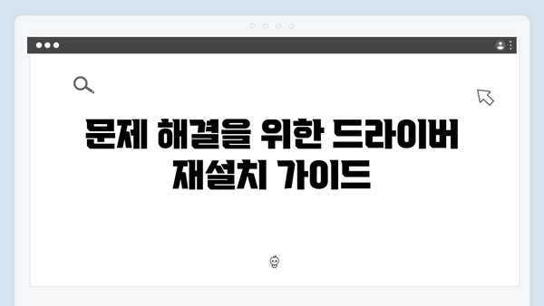 삼성 노트북 NP-RF512-FA04US 드라이버 간편 다운로드 설치