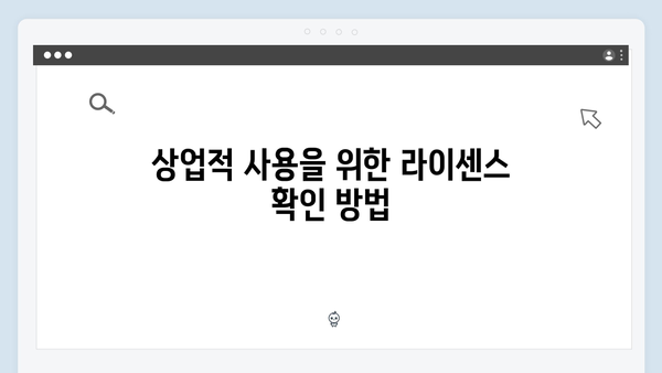 고해상도 무료 이미지 다운로드: freeimagesearch.co.kr 사용설명서