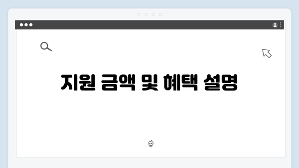 올해도 놓치지 마세요! 2024 에너지바우처 신청방법 안내