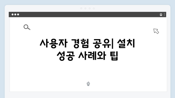 포토샵 2024 설치 - 오류해결 포함