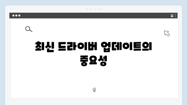 삼성 노트북 Series 3 NP300V4A-A01UK 드라이버 간편 다운로드 설치