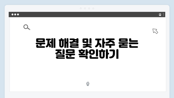 EPSON(앱손) 프린터 SureColor S60600 드라이버 다운로드 설치 방법