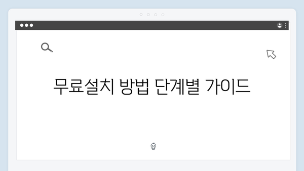 Adobe Photoshop 2024 무료설치
